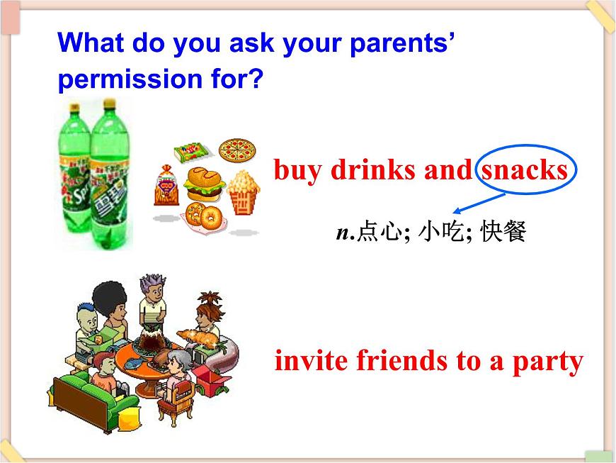 魯教版五四制8上英語Unit1_SectionB（1a-2e）精品課件第5頁