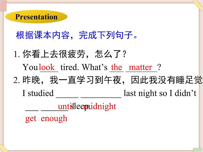 鲁教版五四制8上英语Unit2_SectionA(Grammar_Focus-4c)精品课件08