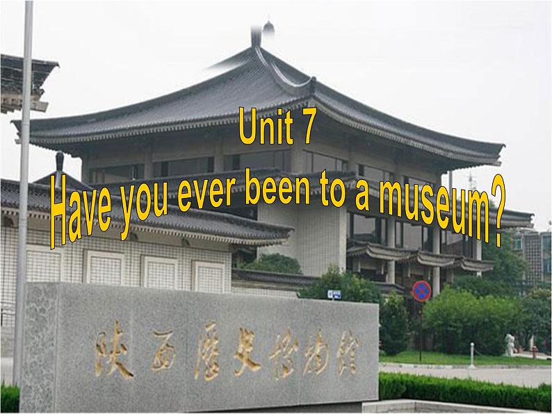鲁教版五四制8上英语Unit7_SectionA2(3a-3c)参考课件01