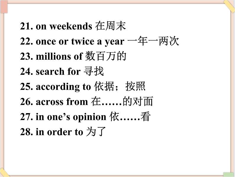 鲁教版五四制8上英语Unit8_SectionB2(3a-Self_check)参考课件07