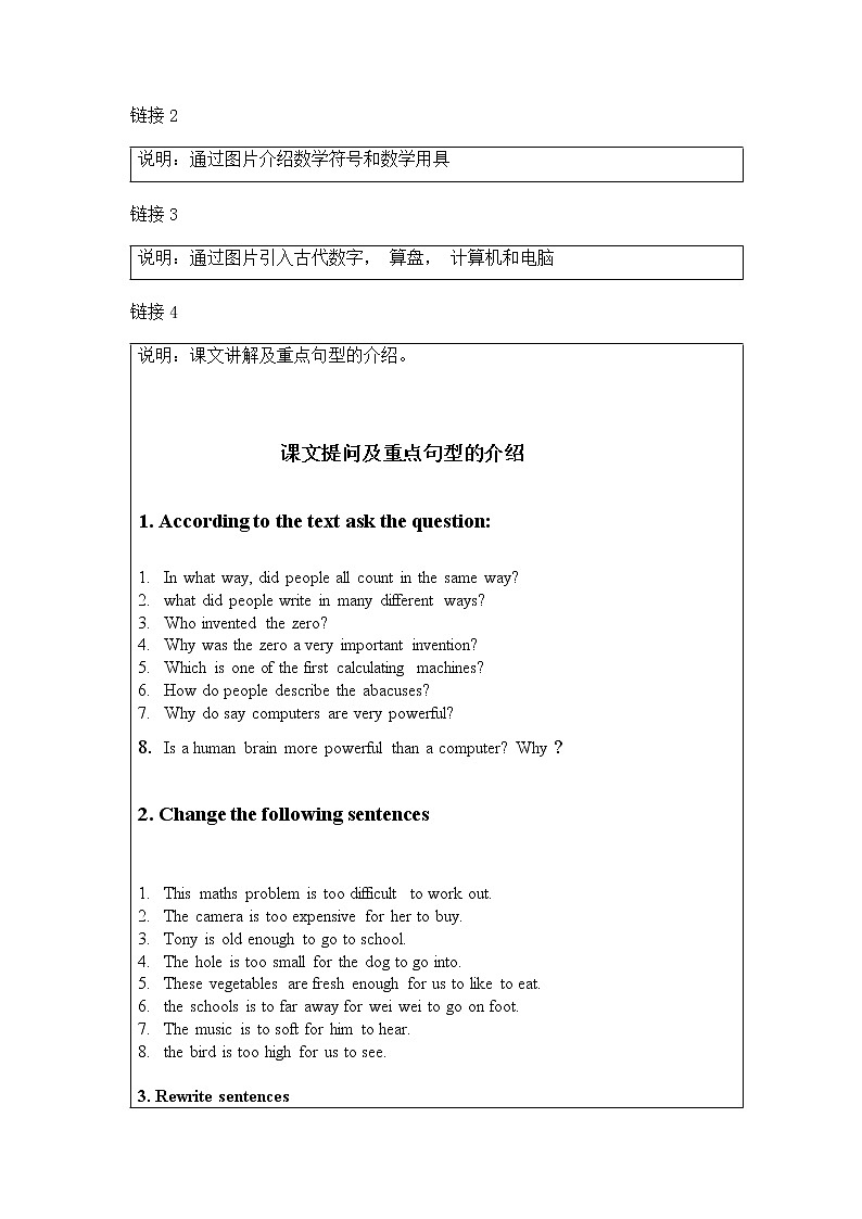 牛津上海版英语八年级上册教案Unit 4 Reading第3页