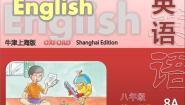 牛津上海版 (五四制)八年级上册（新版）Unit 5 Encyclopaedias备课课件ppt