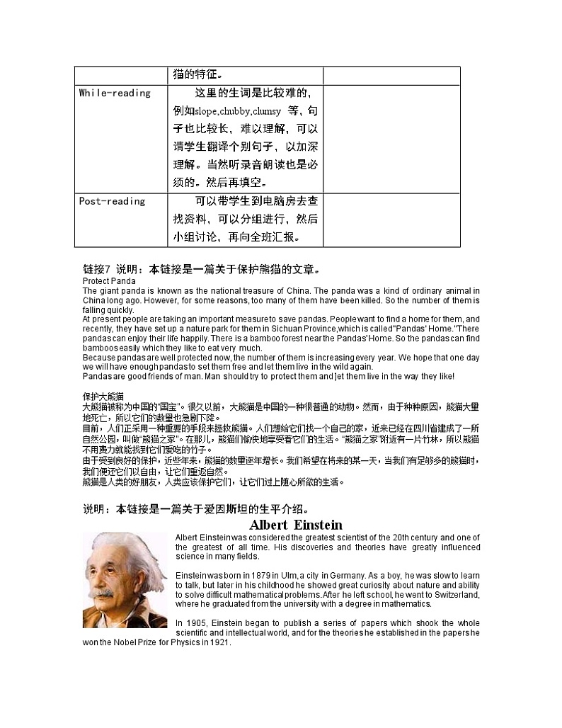 牛津上海版英语八年级上册教案Unit 5 More practise02