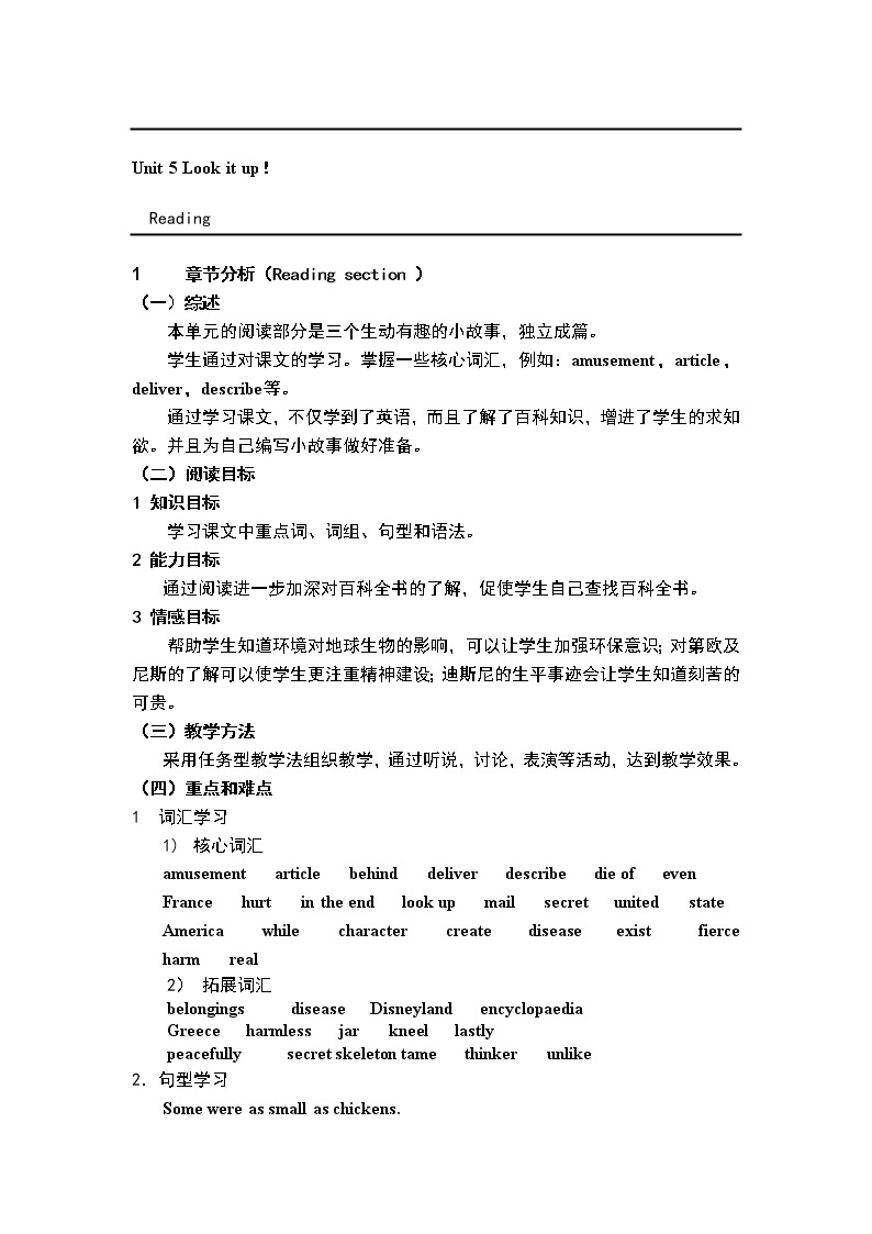 牛津上海版英语八年级上册教案Unit 5 Reading01
