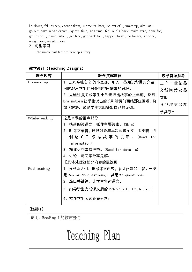 牛津上海版英语八年级上册教案Unit 7 Reading02