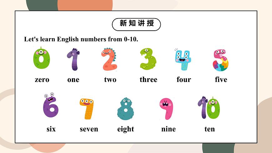 Section B (1a-1f)第5頁