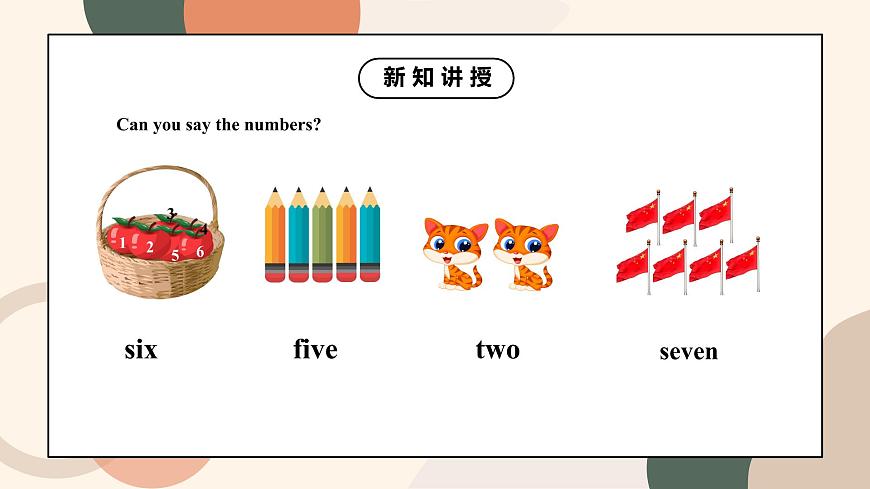 Section B (1a-1f)第6頁