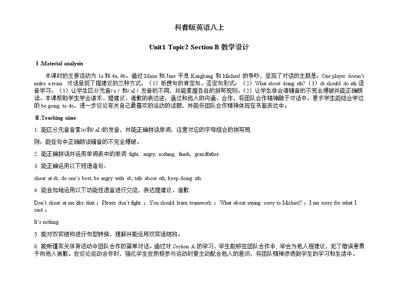 Unit 1 Playing Sports 《Topic2 SectionB》课件+教案01