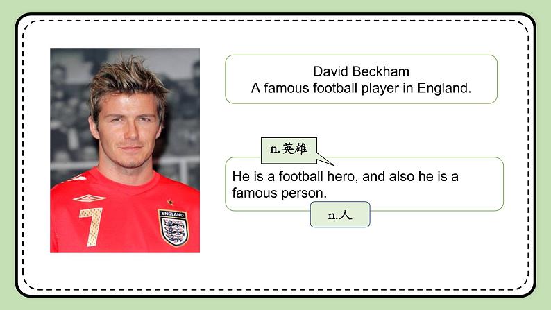 Unit 1 Playing Sports 《Topic2 SectionD》课件第4页