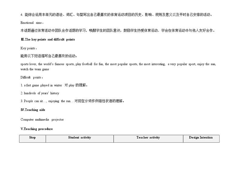 Unit 1 Playing Sports 《Topic2 SectionD》教学设计第2页