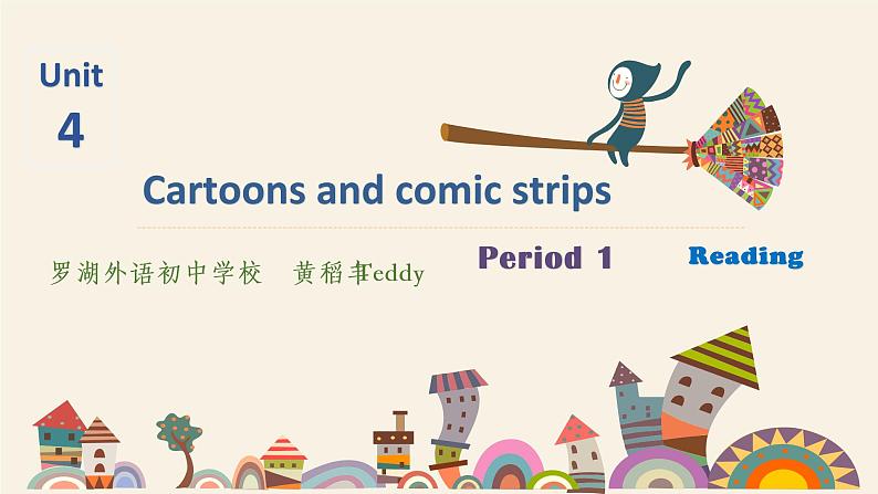 初中英语 沪教牛津版 8B Unit4 Cartoons and comic strips Reading How to make a cartoon 课件第1页