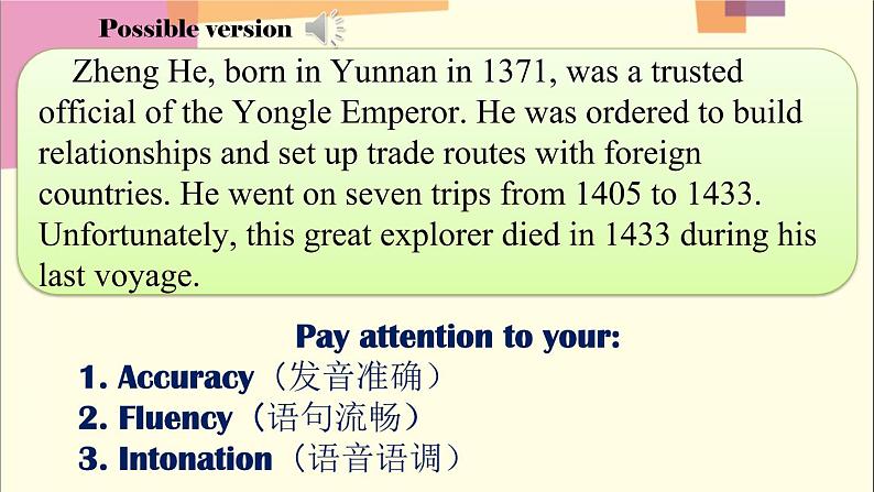 初中英语 沪教牛津版 9B Module1 Explorations and exchanges Unit1 Great explorations Period2 Listening and speaking 课件03