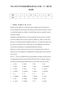 2021-2022學(xué)年河南省南陽市南召縣七年級(jí)（下）期中英語試卷（含解析）
