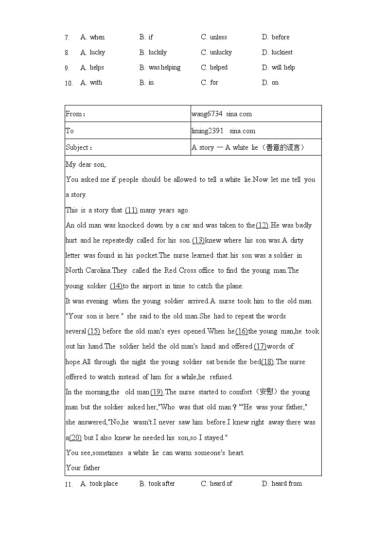 2022年陕西省西安市未央区中考英语学业水平试卷(C卷)(含解析)02