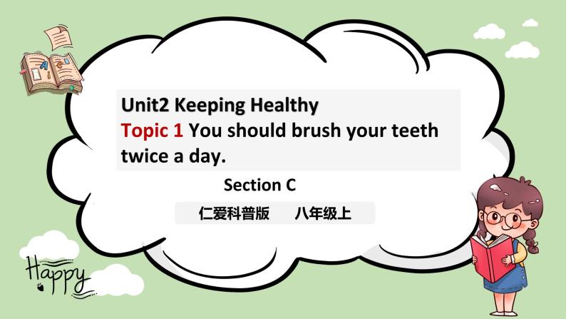 Unit 2 Keeping Healthy 《Topic1 SectionC》课件+教案01