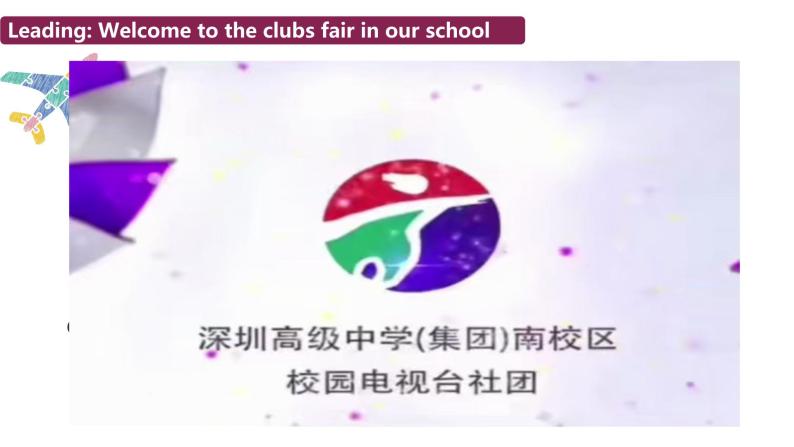 沪教牛津版英语七年级上册 Unit 7 school clubs PPT课件+教案05