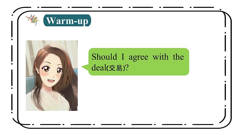 21第3页