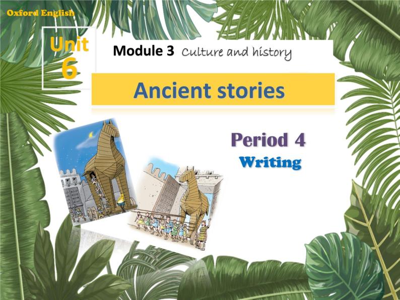 沪教牛津版英语8年级上册 Unit 6 Ancient stories PPT课件+教案01