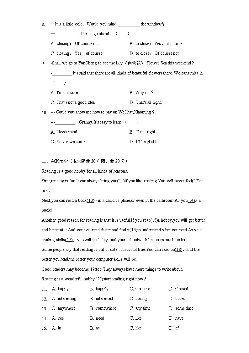2021-2022学年安徽省芜湖市市区八年级(下)期中英语试卷(含解析)02
