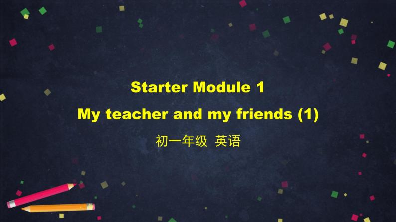外研版英语7年级上册 Starter Module 1 My teacher and my friends (1)-2PPT 课件01