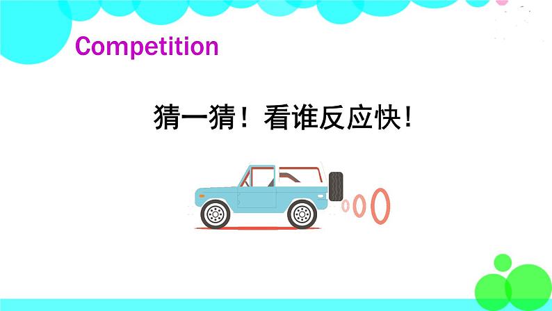 第2课时(Section A Grammar Focus-3c)第4页