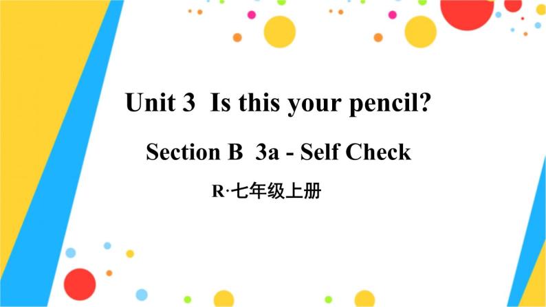 人教版英语七年级上册 Unit 3 第5课时（Section B 3a-Self Check） PPT课件01