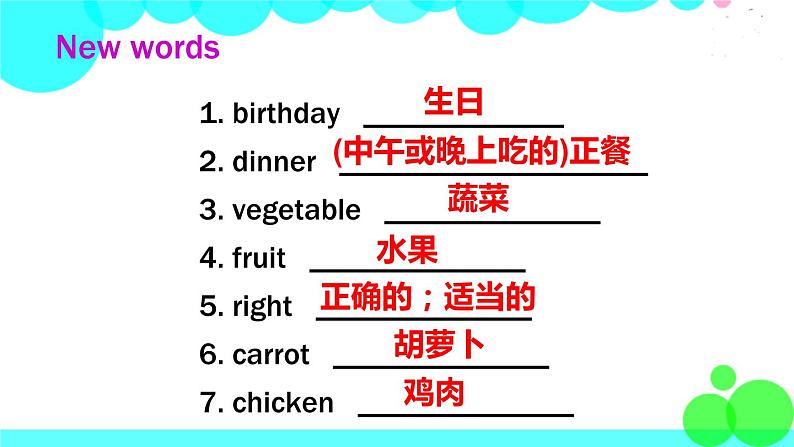 第2课时(Section A Grammar Focus-3c)第2页