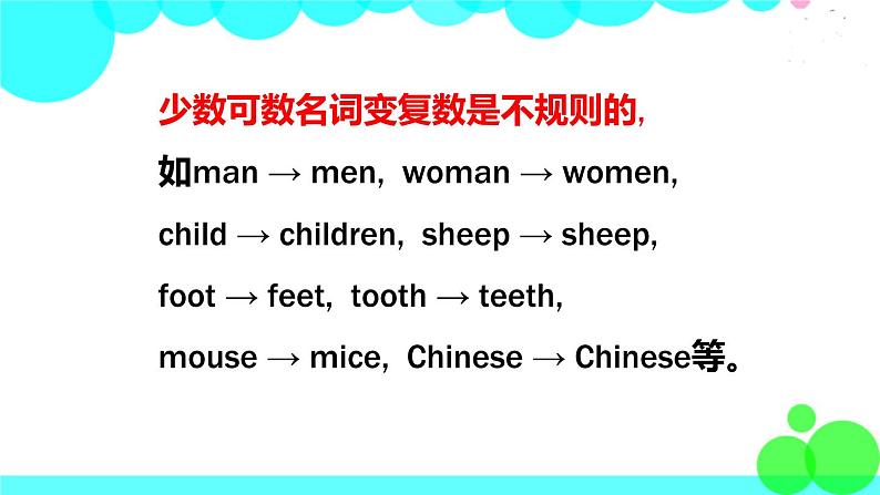第2课时(Section A Grammar Focus-3c)第7页