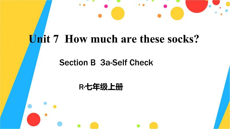 人教版英语七年级上册 Unit 7 第5课时(Section B 3a-Self Check) PPT课件01