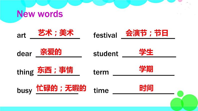 第4课时(Section B 2a-2c)第2页