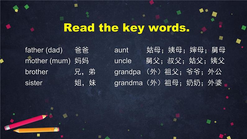 北师大版英语7年级上册 Get Ready C Your Family 1 PPT课件第3页