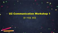 2021学年Communication Workshop课文内容ppt课件