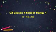 北师大版Lesson 4 School Things教案配套课件ppt