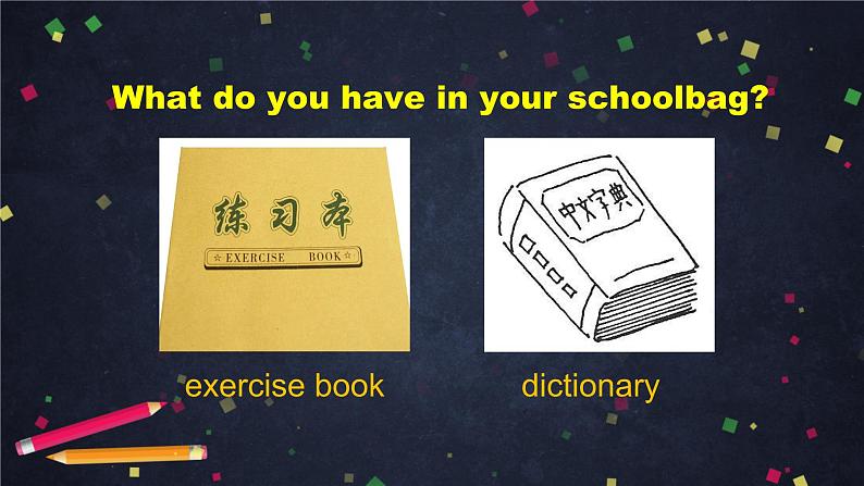 北师大版英语7年级上册 U2 Lesson 4 School Things 1-2 PPT课件第4页