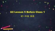 2021学年Lesson 5 Before Class集体备课ppt课件