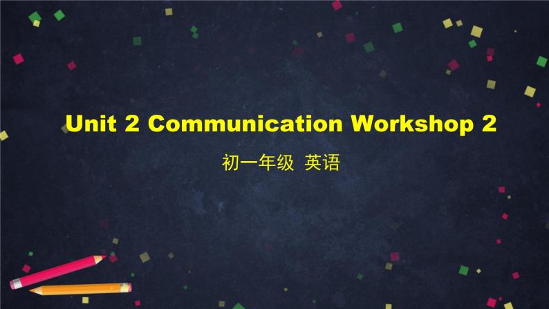北师大版英语7年级上册 U2 Communication Workshop 2-2 PPT课件01