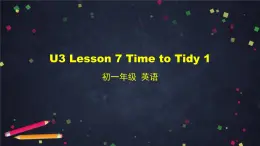 北师大版英语7年级上册 U3 Lesson 7 Time to Tidy 1-2 PPT课件