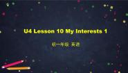 初中英语北师大版七年级上册Lesson 10 My Interests图片ppt课件
