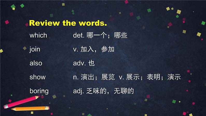 北师大版英语7年级上册 U4 Lesson 10 My Interests 2-2 PPT课件第4页