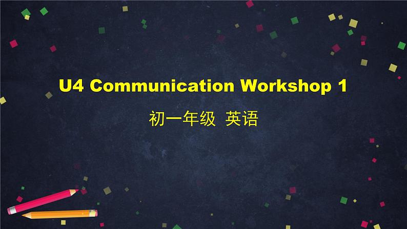 北师大版英语7年级上册 U4 Communication Workshop 1-2 PPT课件01