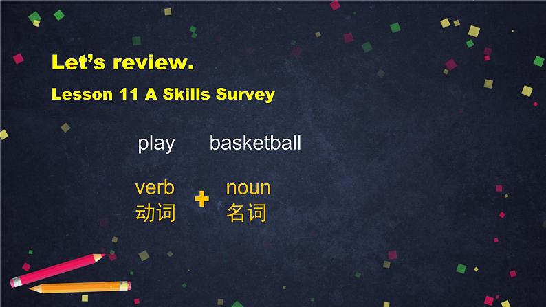 北师大版英语7年级上册 U4 Communication Workshop 1-2 PPT课件05