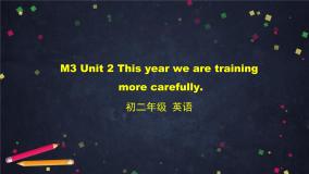 初中英语外研版 (新标准)八年级上册Unit 2 This year we practise more carefully.教课ppt课件