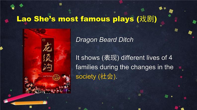 外研版英语8年级上册 M5 Unit 2 It describes the changes in Chinese society PPT课件第6页