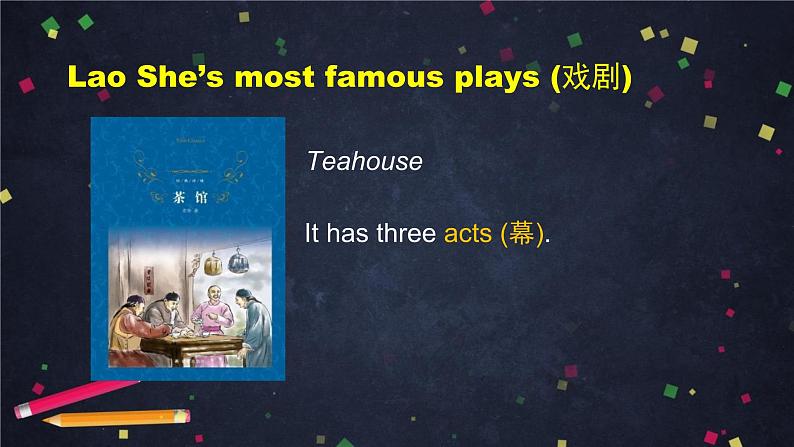 外研版英语8年级上册 M5 Unit 2 It describes the changes in Chinese society PPT课件第7页