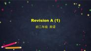 外研版 (新标准)八年级上册Revision module 1-6教课ppt课件