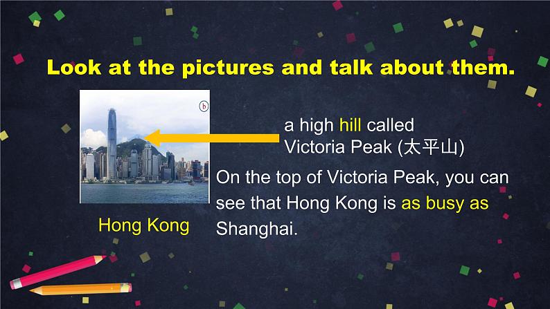 外研版英语8年级上册 M2 Unit 1 It's taller than many other buildings PPT课件06