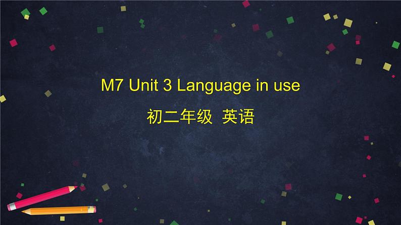 外研版英语8年级上册 M7 Unit 3 Language in use PPT课件01