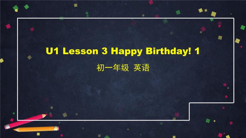 北师大版英语7年级上册 U1 Lesson 3 Happy Birthday 1-2 PPT课件01