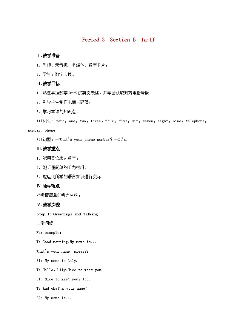 七年级英语上册 Unit 1 My name’s Gina Period 3(Section B 1a-1f)教案 (新版)人教新目标版01