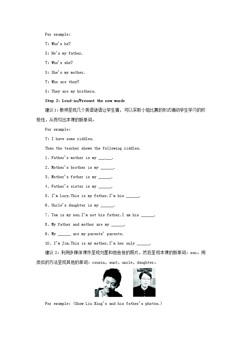 七年级英语上册 Unit 2 This is my sister Period 3(Section B 1a-1d)教案 (新版)人教新目标版第2页